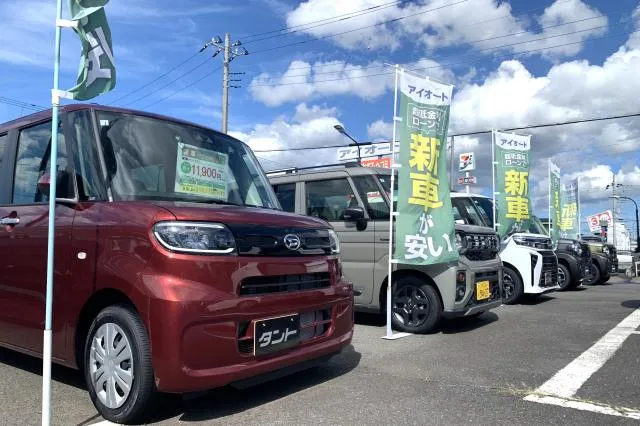 ㈲アイオートの求人・転職情報