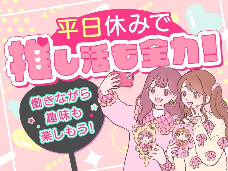 レプリス株式会社の求人・転職情報