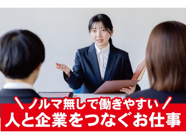 株式会社ベストコミュニケーションの求人・転職情報