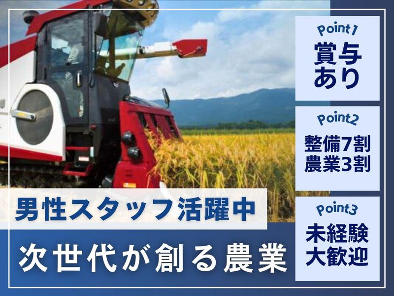 五味機械産業の求人・転職情報