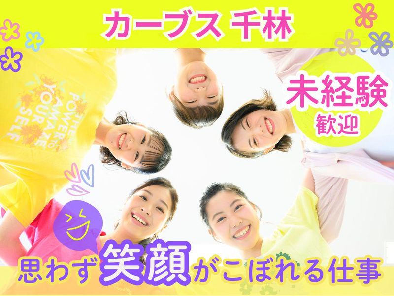 株式会社ジェイエムカンパニーの求人・転職情報