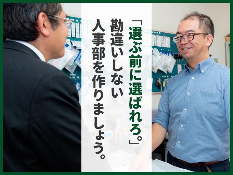 ユタカ交通株式会社のアルバイト・バイト求人情報-03