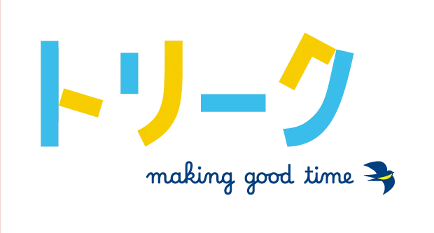 トリークのアルバイト・バイト求人情報