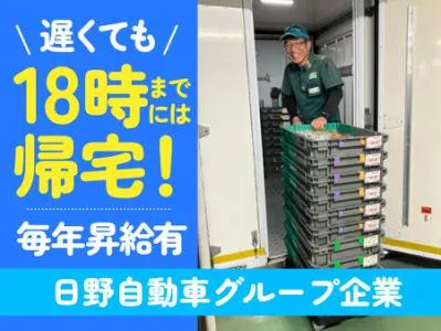 株式会社ＨＩ－ＬＩＮＥの求人・転職情報