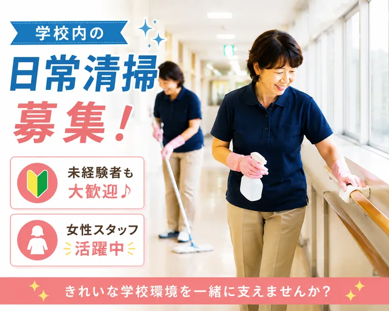 株式会社ハリマビステム　703408BCのアルバイト・バイト求人情報-26