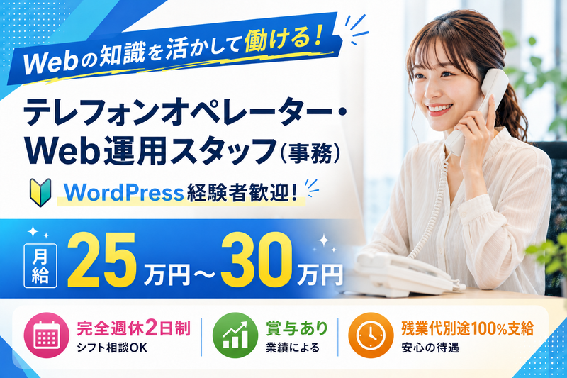 株式会社LEAPの求人・転職情報