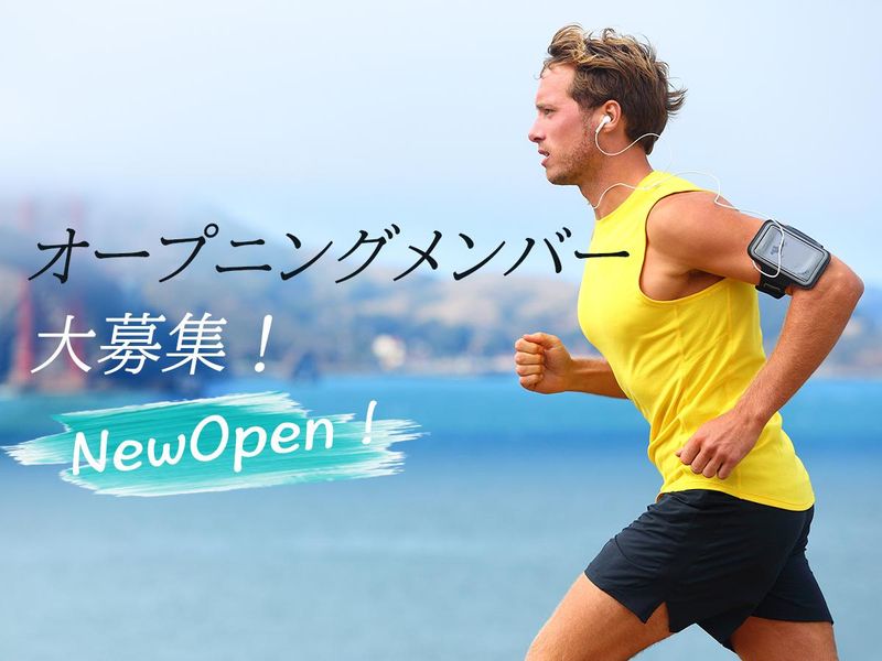 株式会社サーズ-0040の求人・転職情報