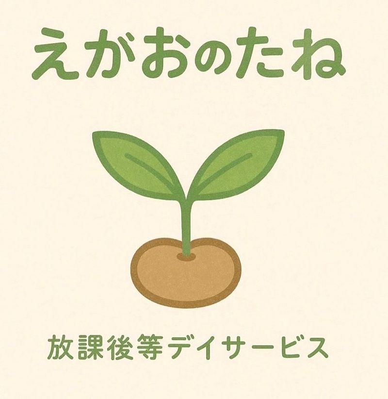 株式会社ホームプランの求人・転職情報