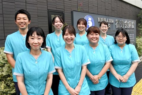 医療法人社団福寿会の求人・転職情報