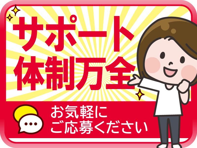 アストロプロダクツ筑紫野店の求人情報