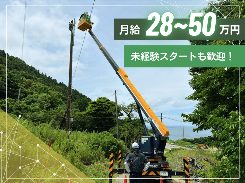 株式会社ｃｏｍｒａｄｅの求人・転職情報
