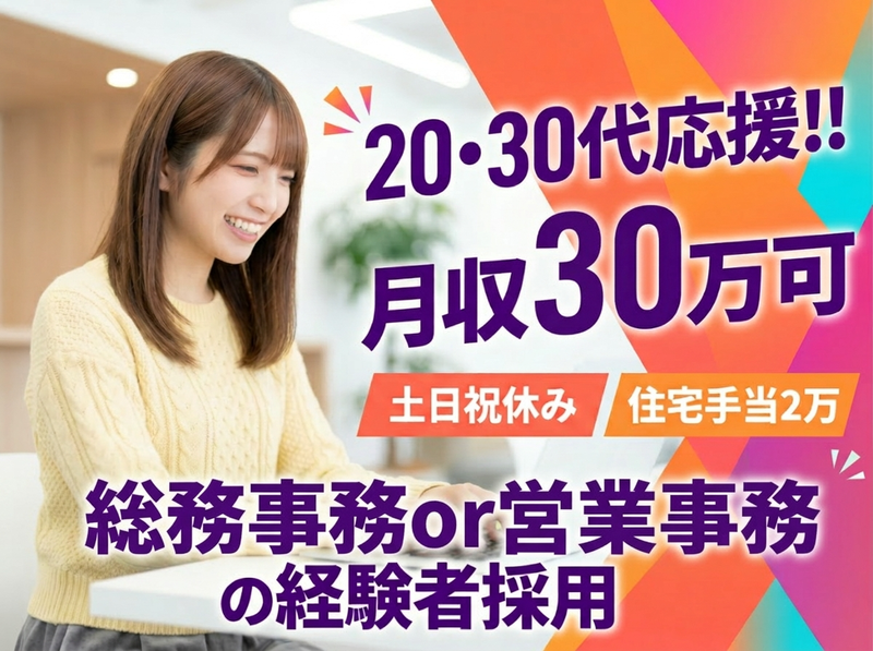 No.1税理士法人の求人・転職情報