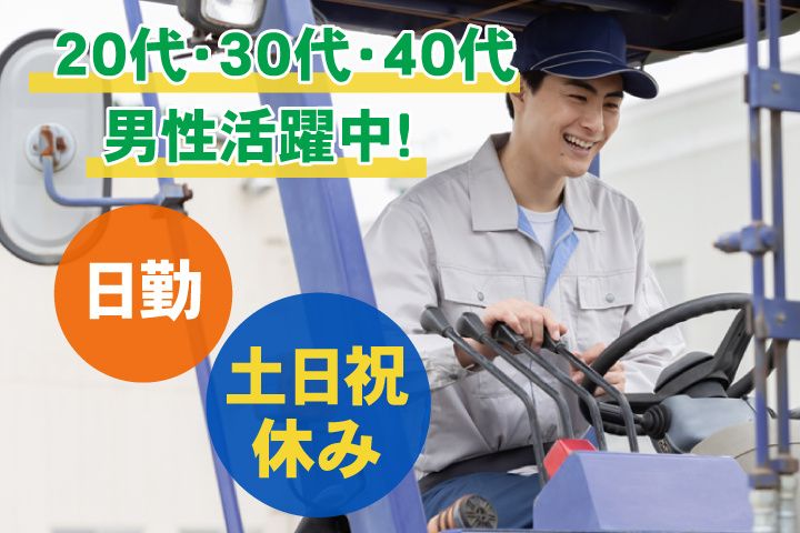UTエージェント株式会社