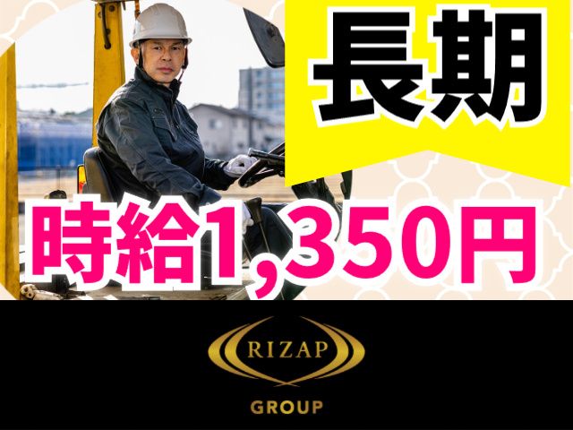 健康コミュニケーションズ株式会社のアルバイト・バイト求人情報-07
