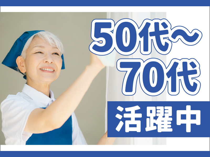 第一相互株式会社の求人・転職情報