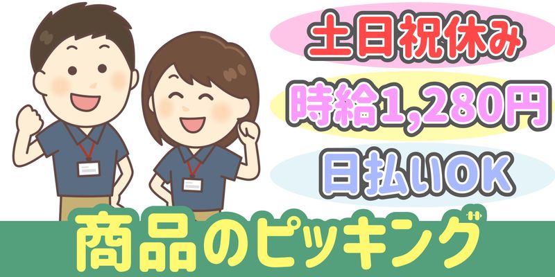 シンリツAGS株式会社