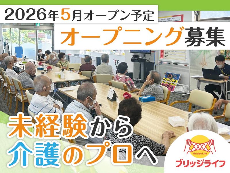 株式会社シープラスの求人・転職情報