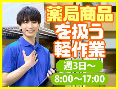 ノンゼロサム株式会社のアルバイト・バイト求人情報-37