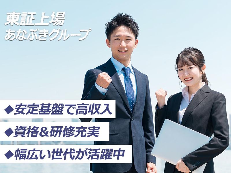 東京ファシリティサービス　横浜本店のアルバイト・バイト求人情報-45