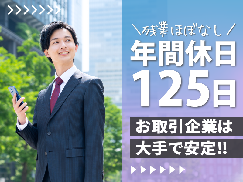 有限会社洋光金属-0002の求人・転職情報