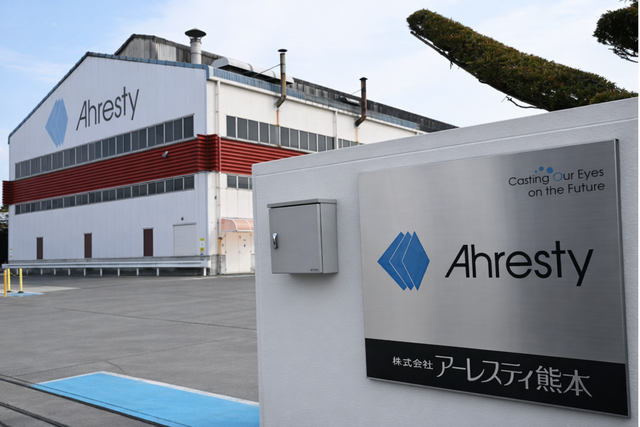 株式会社アーレスティ熊本の求人・転職情報