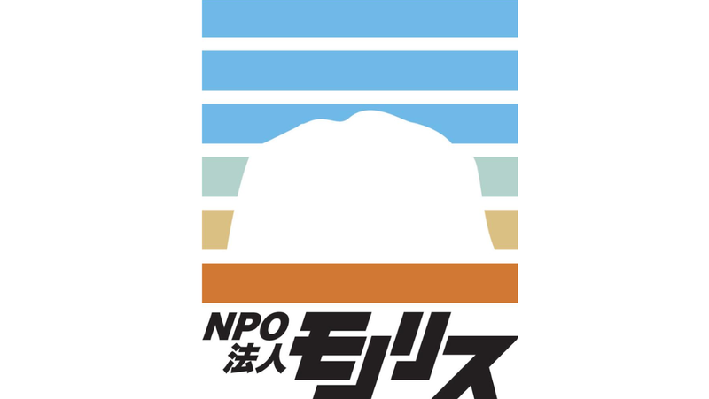 NPO法人Monolithのアルバイト・バイト求人情報-02