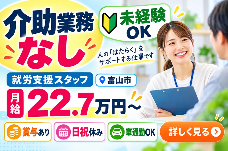 株式会社ハニービーの求人・転職情報