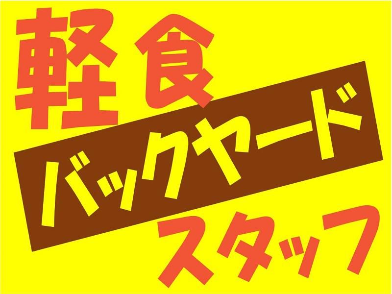株式会社ジョブ九州のアルバイト・バイト求人情報-03
