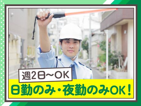 株式会社フルキャストアドバンスのアルバイト・バイト求人情報-11