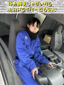 株式会社多摩流通の求人・転職情報