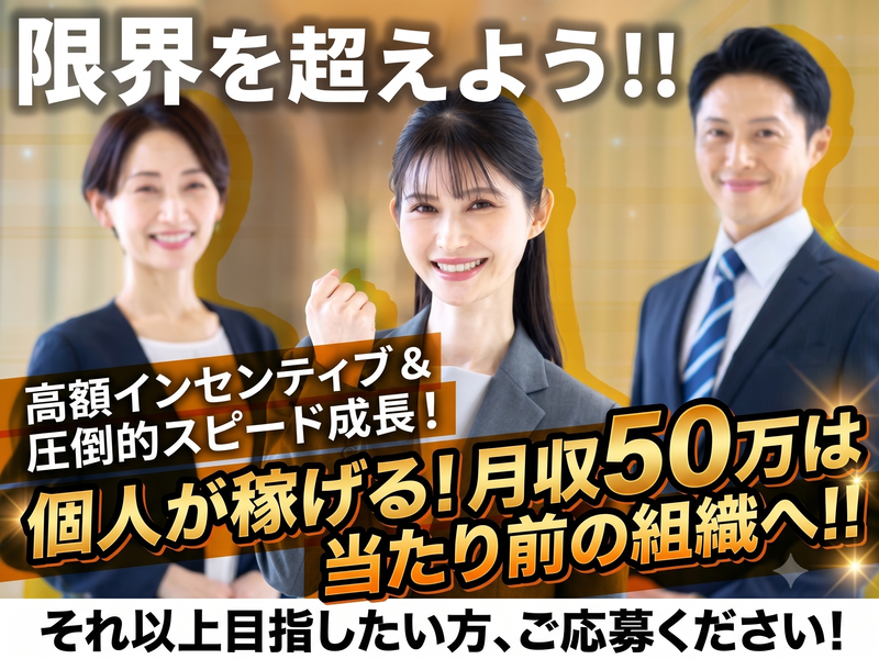 株式会社ヒトキワの求人・転職情報