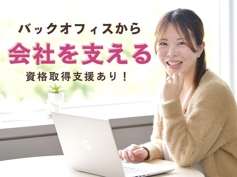株式会社アップルツリーの求人・転職情報