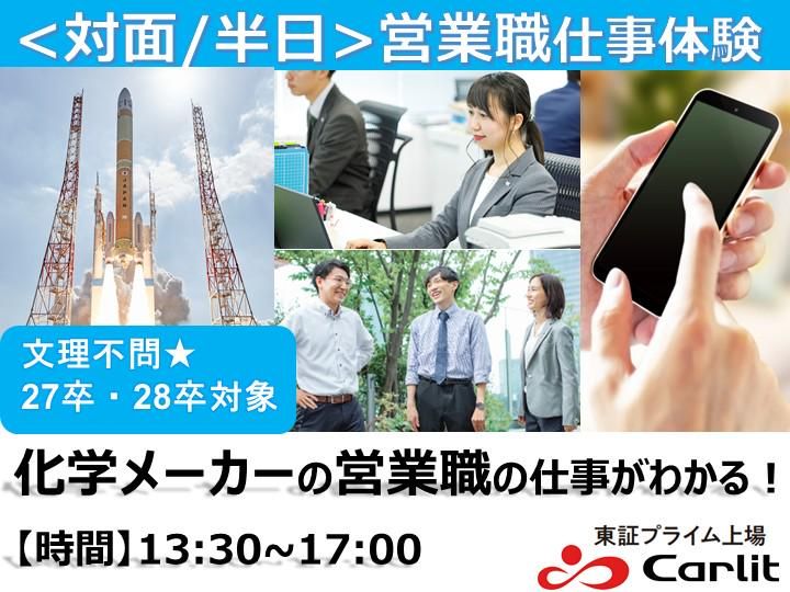 株式会社カーリット