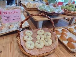 一冨士ケータリング株式会社【道の駅 奥河内くろまろの郷】のアルバイト・バイト求人情報-04