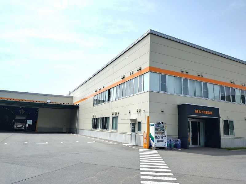 大十株式会社の求人・転職情報