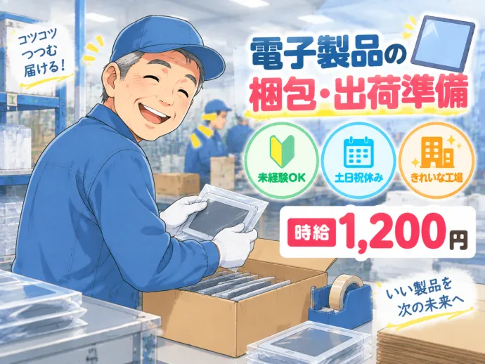 株式会社NCI
