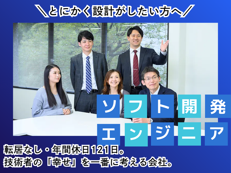 株式会社エクシード