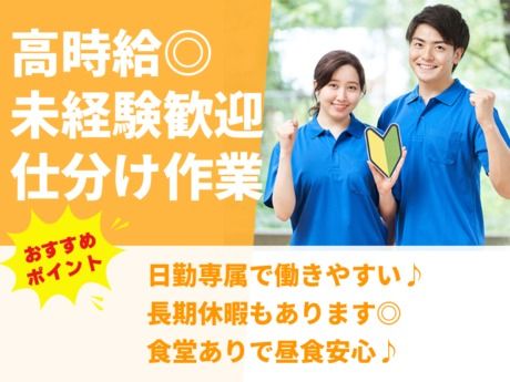 株式会社グロップ