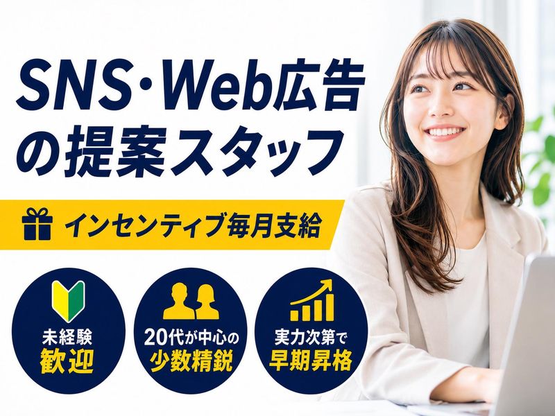 株式会社センタリングの求人・転職情報