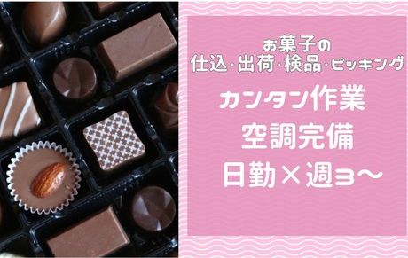 アールシースタッフ株式会社　神戸支店