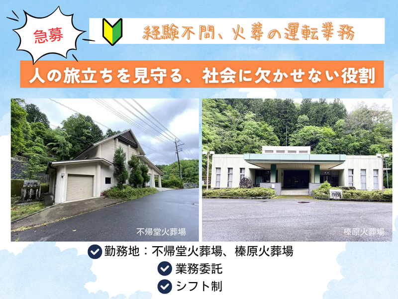 株式会社コモンテックスの求人・転職情報