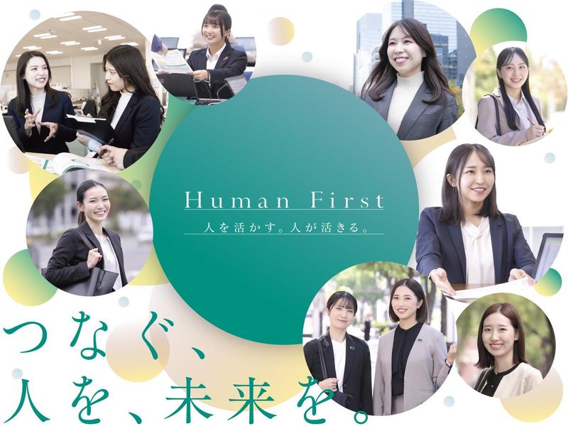 明治安田生命のコンサルティング営業体験プログラム【札幌】