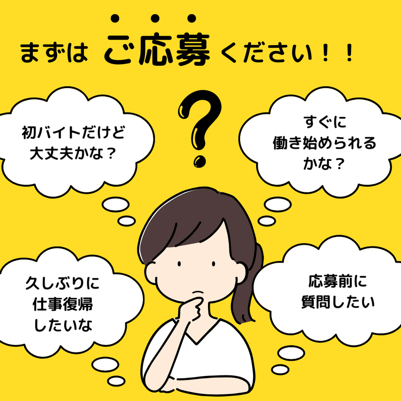 東海体育指導株式会社　【猿島コミュニティセンター内】の求人・転職情報-05