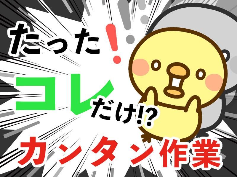 株式会社アシストパワーの求人・転職情報