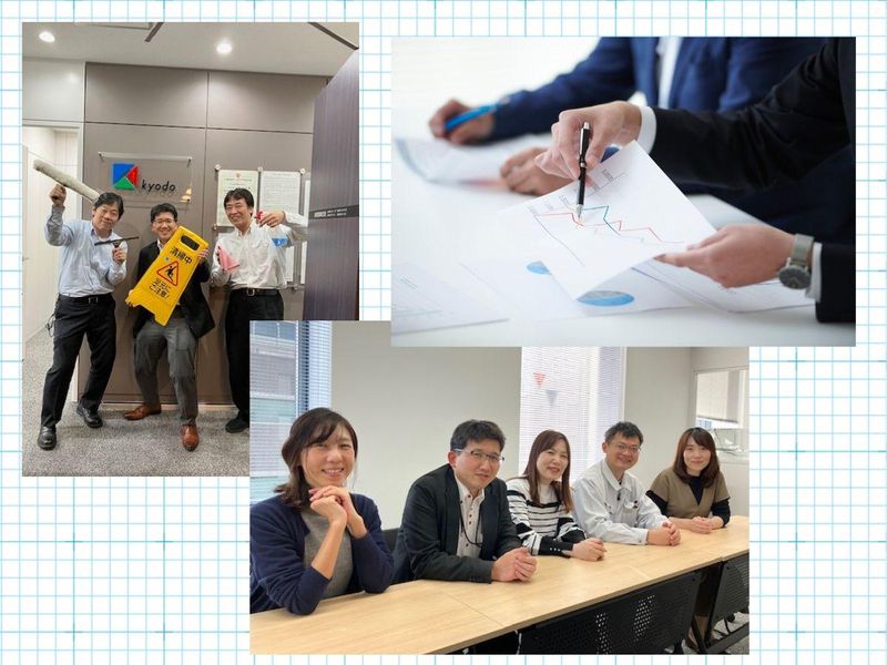 共同産業株式会社(名古屋オフィス)のアルバイト・バイト求人情報-05