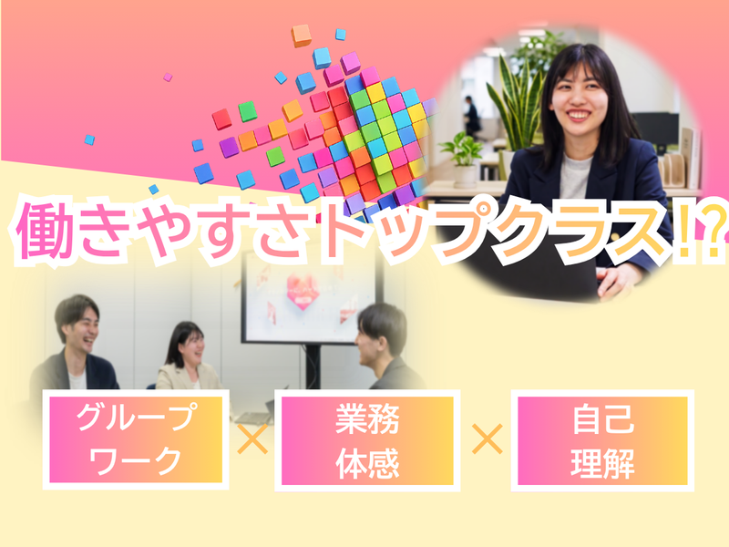 8月開催|外国語系歓迎|伝える力をITへ!ITエンジニア体験