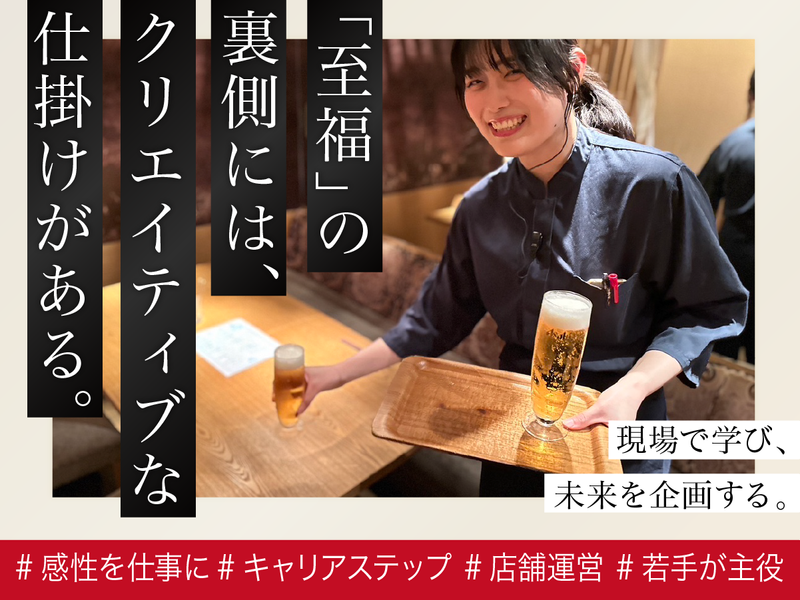 (株)ＤＤグループ