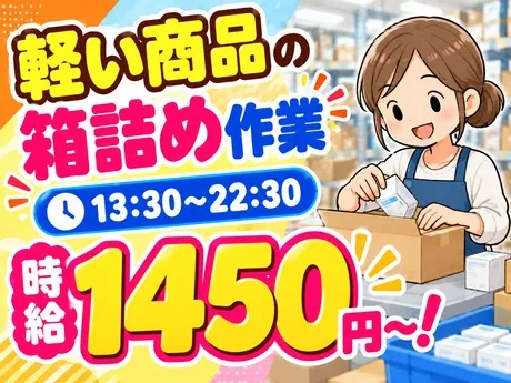 ATアクト株式会社