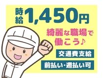 株式会社ニチユウ