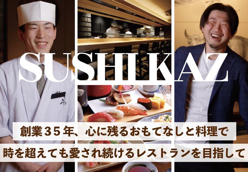 有限会社リバーサイドの求人・転職情報